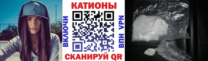 Купить закладку Cocaine  АМФ  Бошки Шишки  МЕФ  Кушва