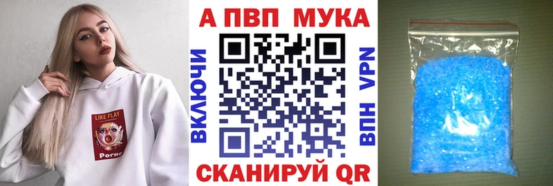 Купить где  Кушва  A PVP кристаллы 
