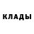 Кетамин VHQ Kanat Nabenov