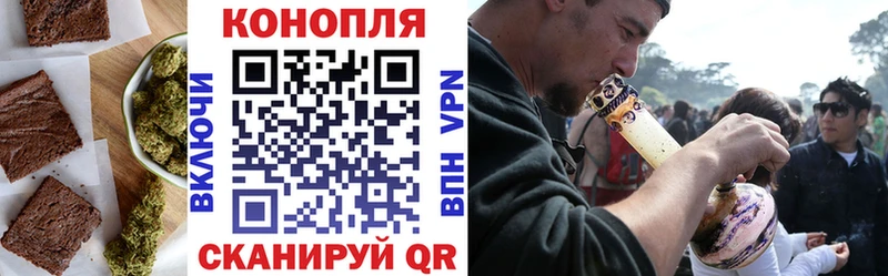 Печенье с ТГК конопля  Купить  Кушва 