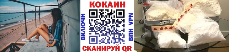 Купить  Кушва  Кокаин Колумбийский 