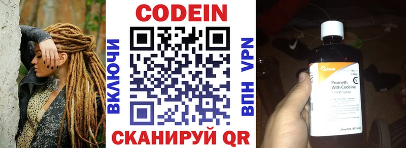 Купить закладки  Кушва  Кодеиновый сироп Lean напиток Lean (лин) 