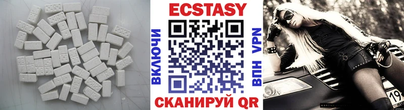 Купить где  Кушва  ЭКСТАЗИ XTC 