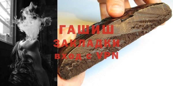 марихуана Мегион