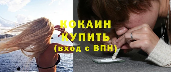 марихуана Мегион