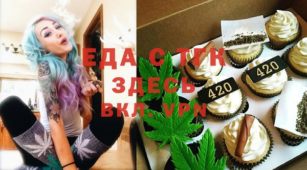 марихуана Мегион