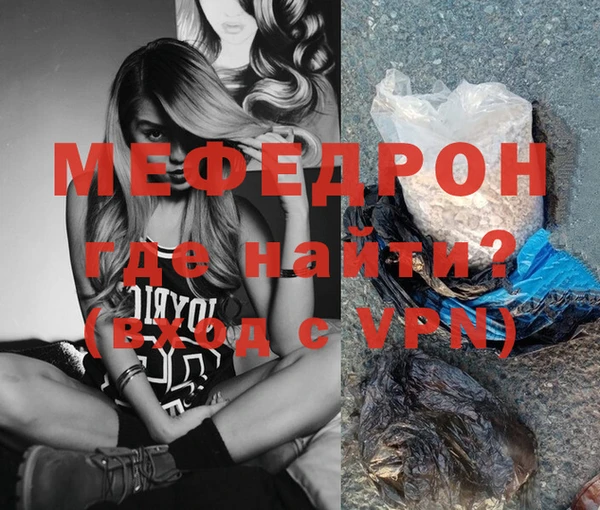 марихуана Мегион