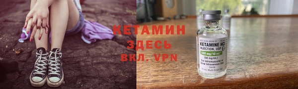 соль ск Магадан