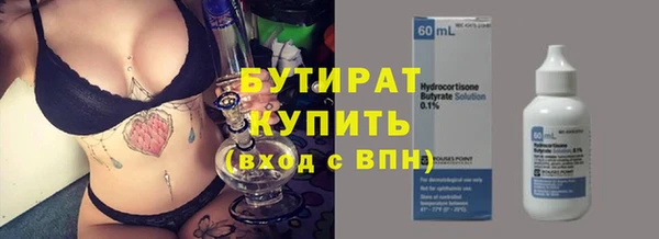 ПСИЛОЦИБИНОВЫЕ ГРИБЫ Медногорск