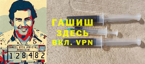 героин Магас