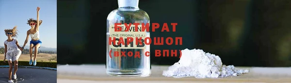 героин Магас