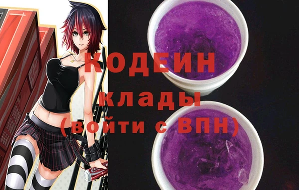 ПСИЛОЦИБИНОВЫЕ ГРИБЫ Медногорск