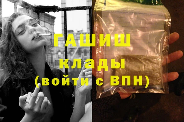 соль ск Магадан