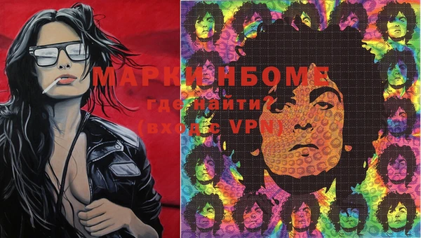 ПСИЛОЦИБИНОВЫЕ ГРИБЫ Медногорск