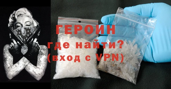 марихуана Мегион