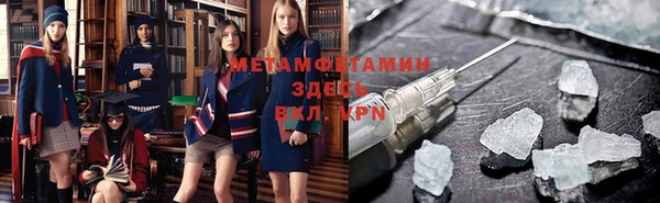 героин Магас