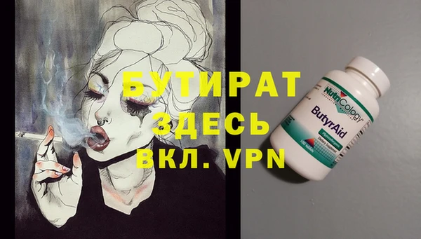 марихуана Мегион