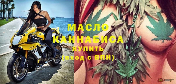марихуана Мегион