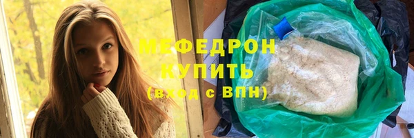 соль ск Магадан