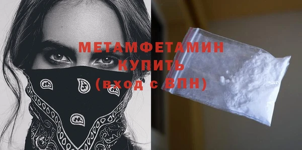 соль ск Магадан