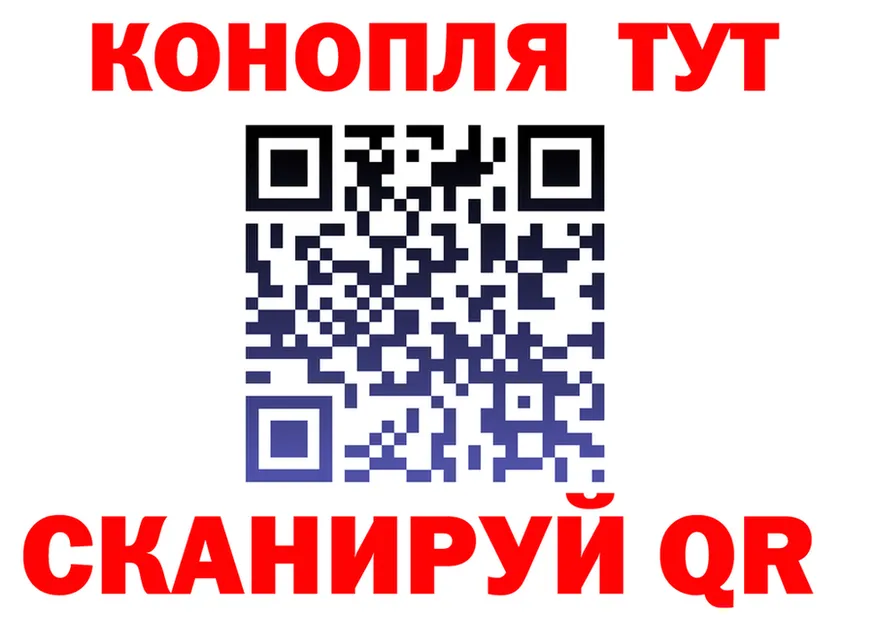 МЕФ VHQ как войти это мега Кушва