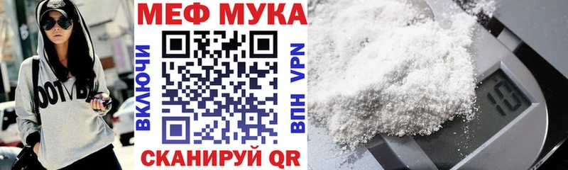 Купить закладки  Кушва  Меф VHQ 