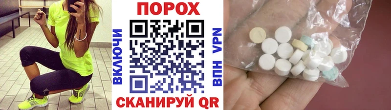 Купить  Кушва  МЕТАМФЕТАМИН Methamphetamine 