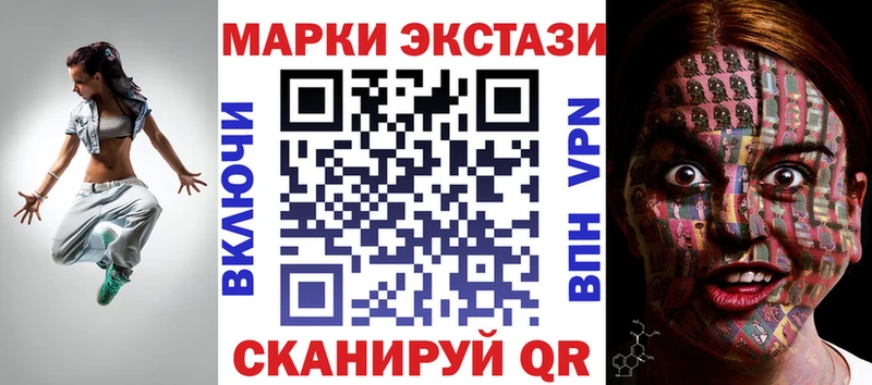 Купить где  Кушва  Марки N-bome 1,8мг 