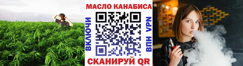 ТГК Wax Кушва