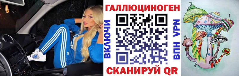 Купить где  Кушва  Галлюциногенные грибы мухоморы 